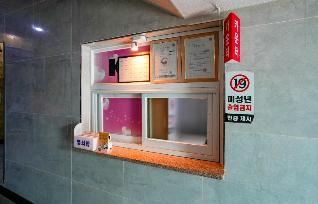 K Motel Daeyeon 부산광역시 외부 사진