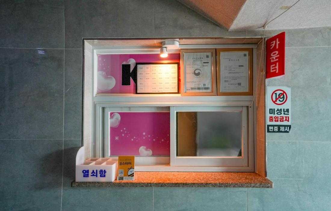 K Motel Daeyeon 부산광역시 외부 사진